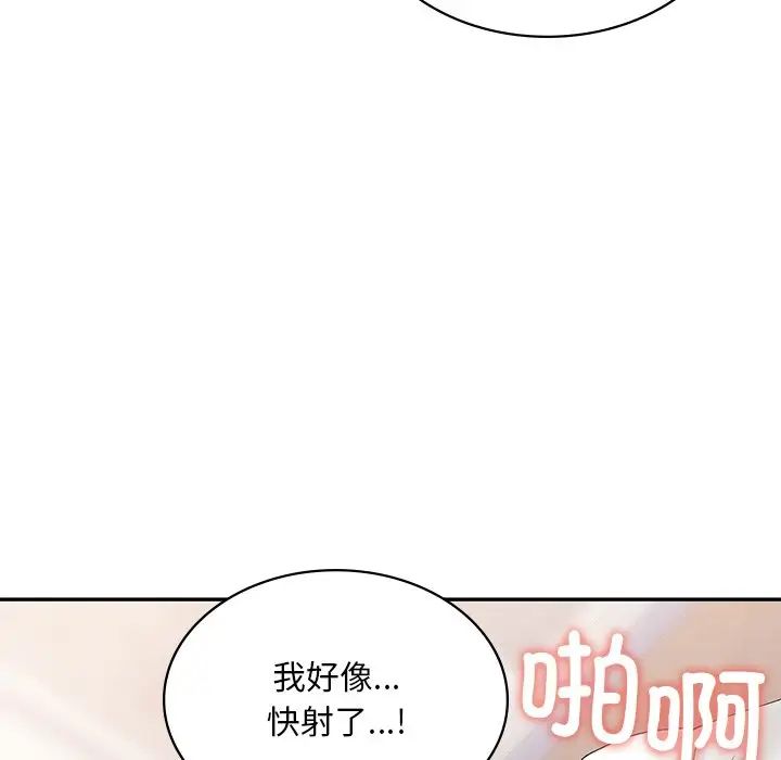 第11話82.jpg