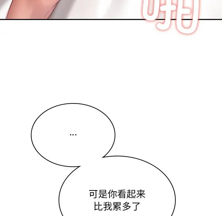 第11話85.jpg