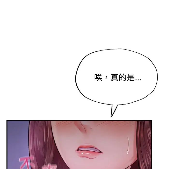 第5話108.jpg