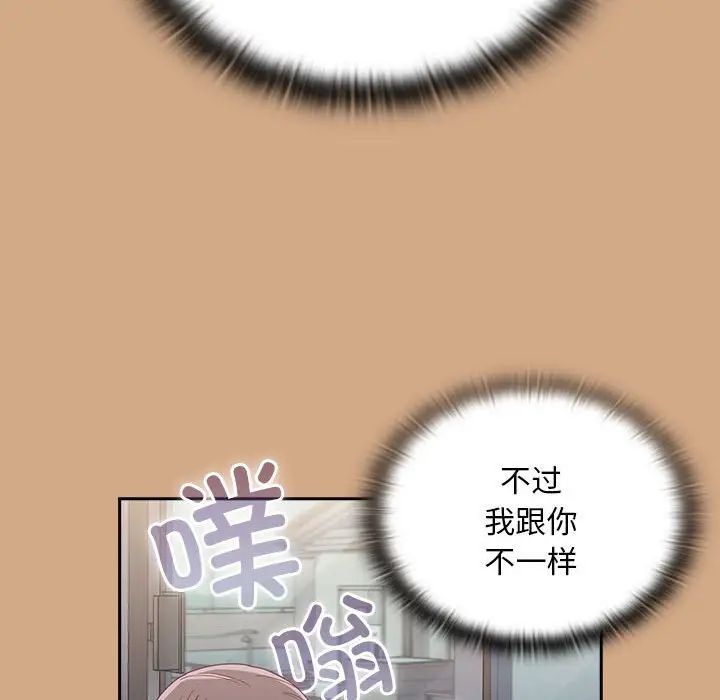 第68話134.jpg