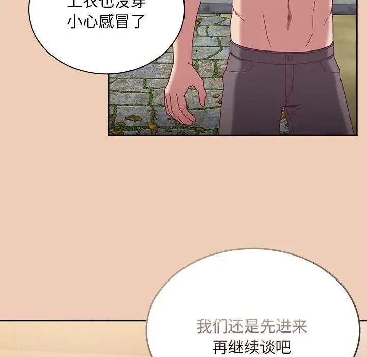 第68話52.jpg