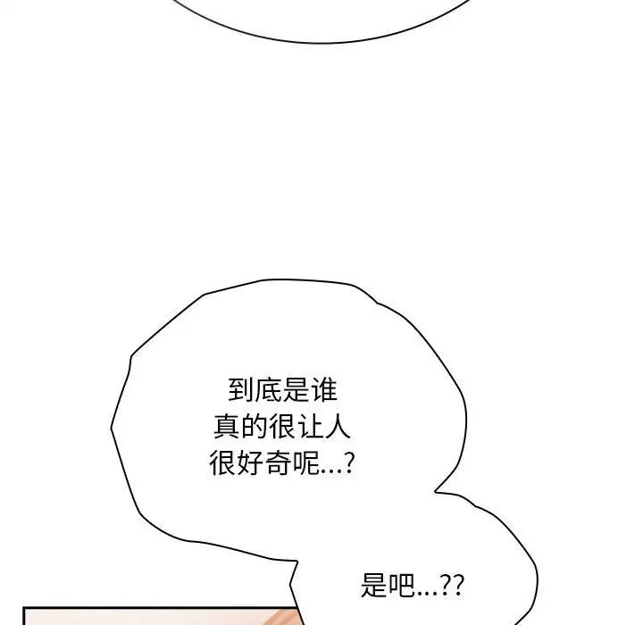 第68話65.jpg