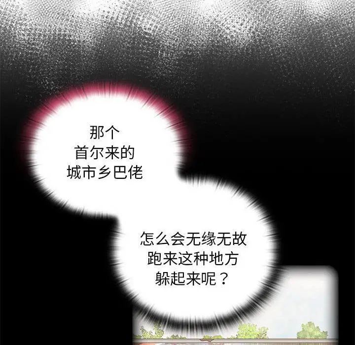 第68話6.jpg