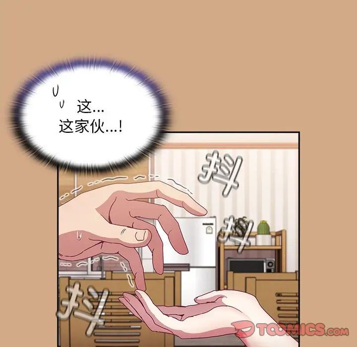 第68話129.jpg