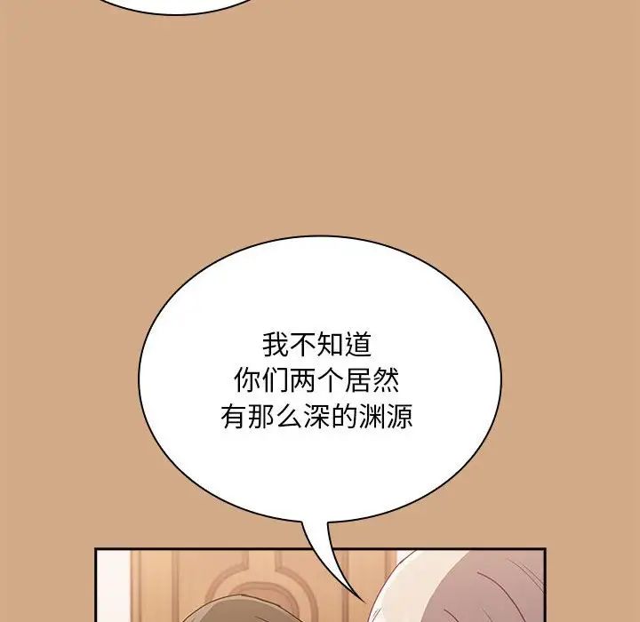 第68話103.jpg