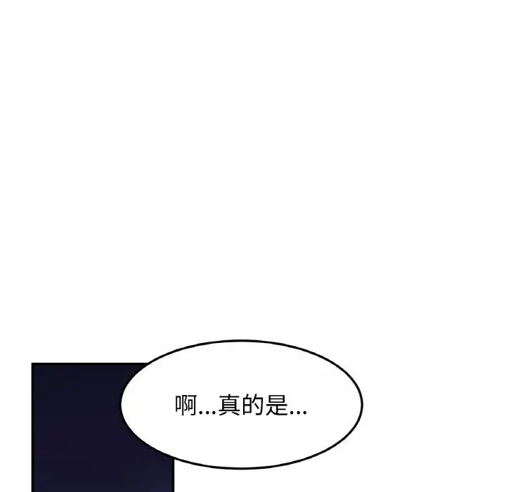 第24話66.jpg