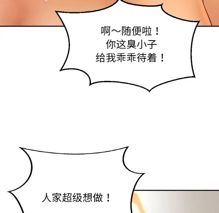 第24話97.jpg