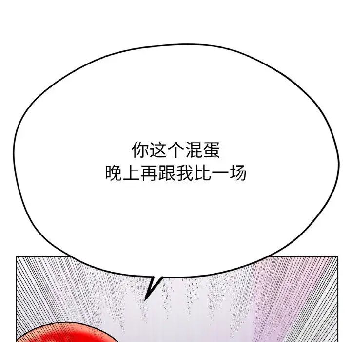 第16話146.jpg