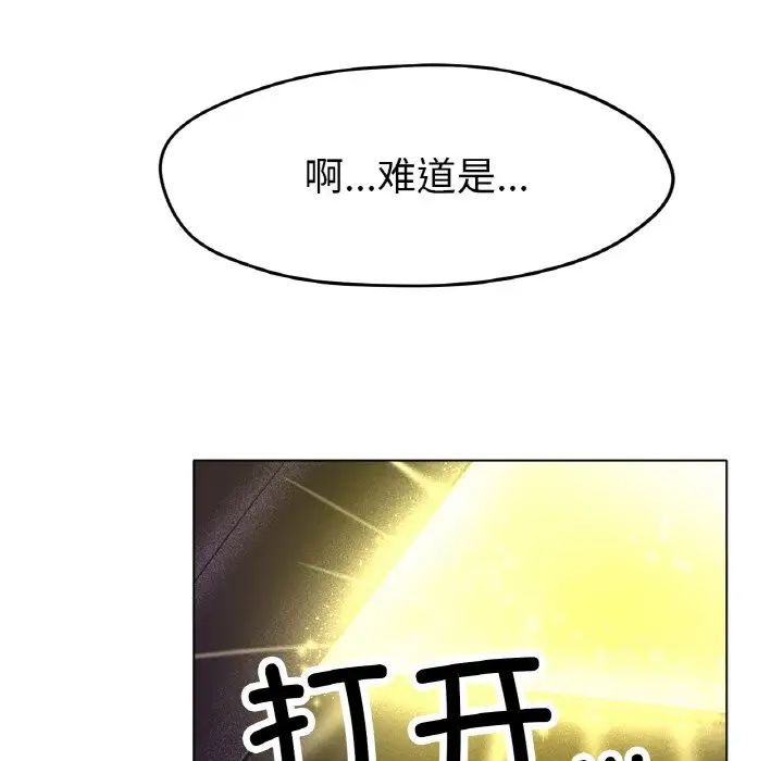 第16話105.jpg