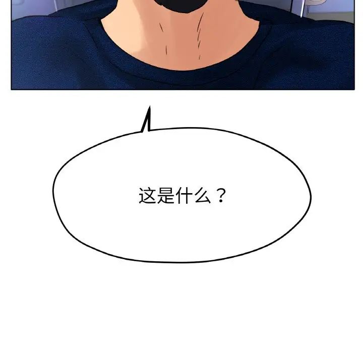 第16話99.jpg