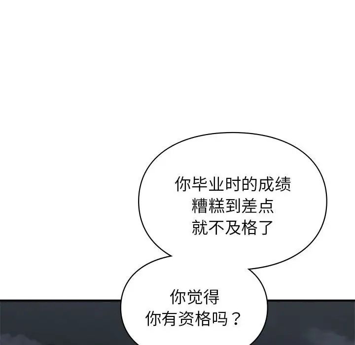 第18話121.jpg