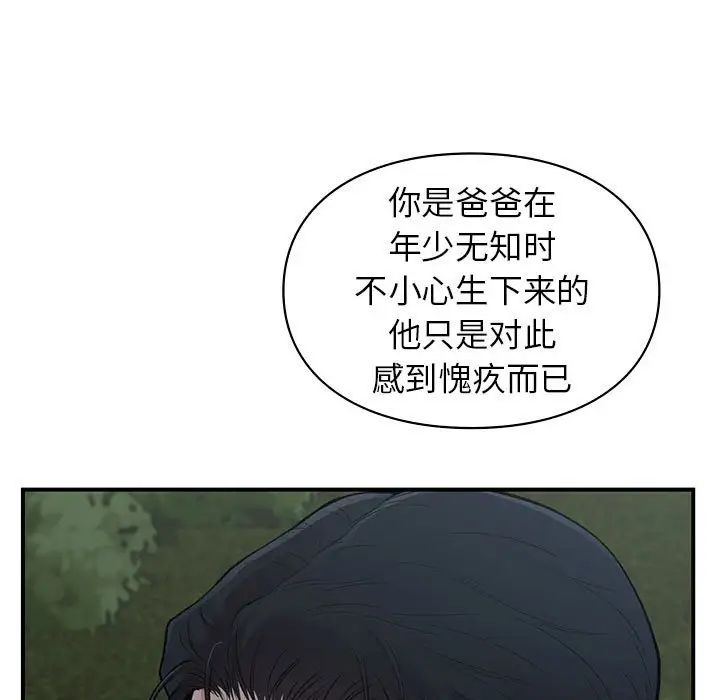 第18話142.jpg