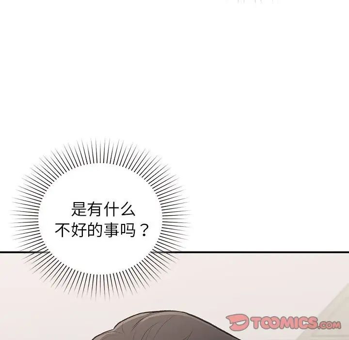 第18話12.jpg