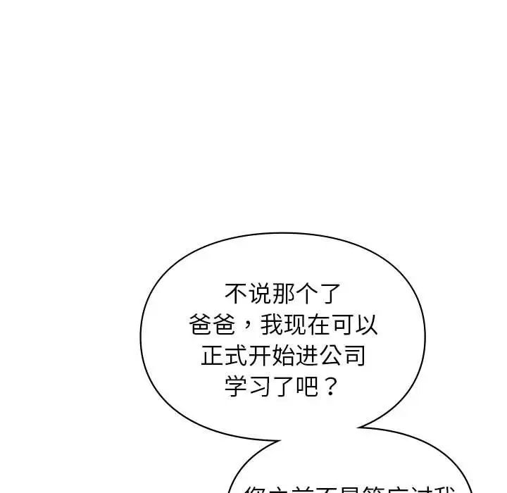 第18話96.jpg