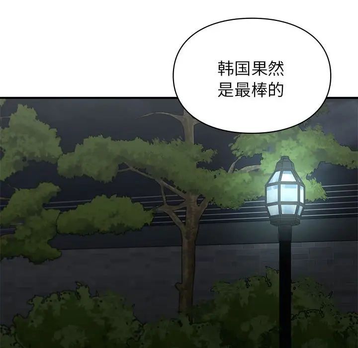 第18話105.jpg