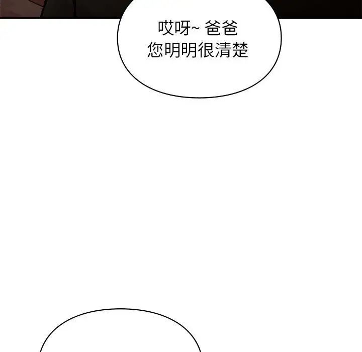 第18話37.jpg