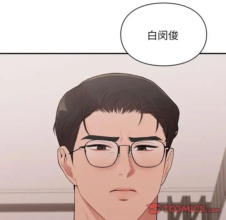 第18話57.jpg