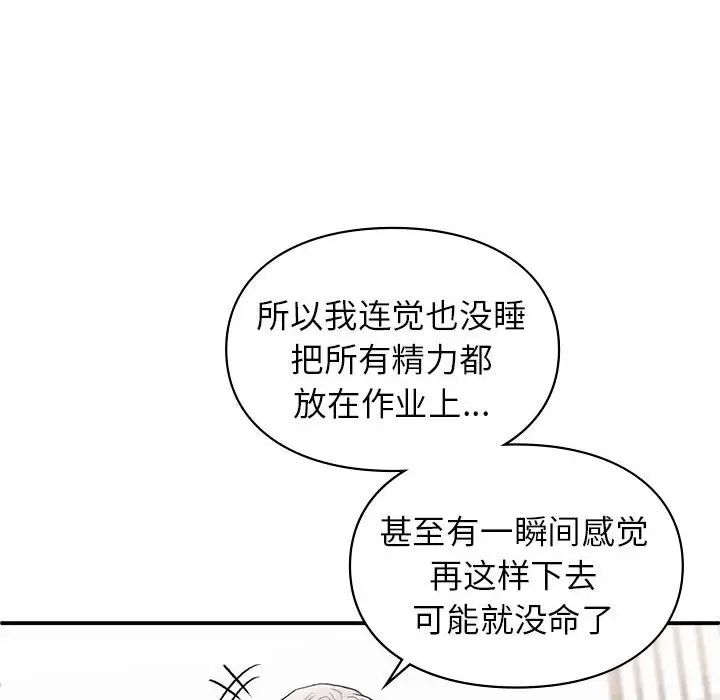 第18話78.jpg