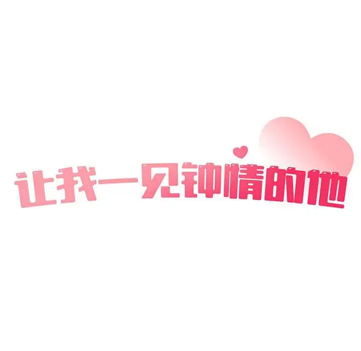 第18話15.jpg