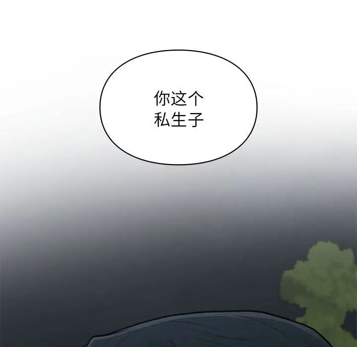 第18話118.jpg