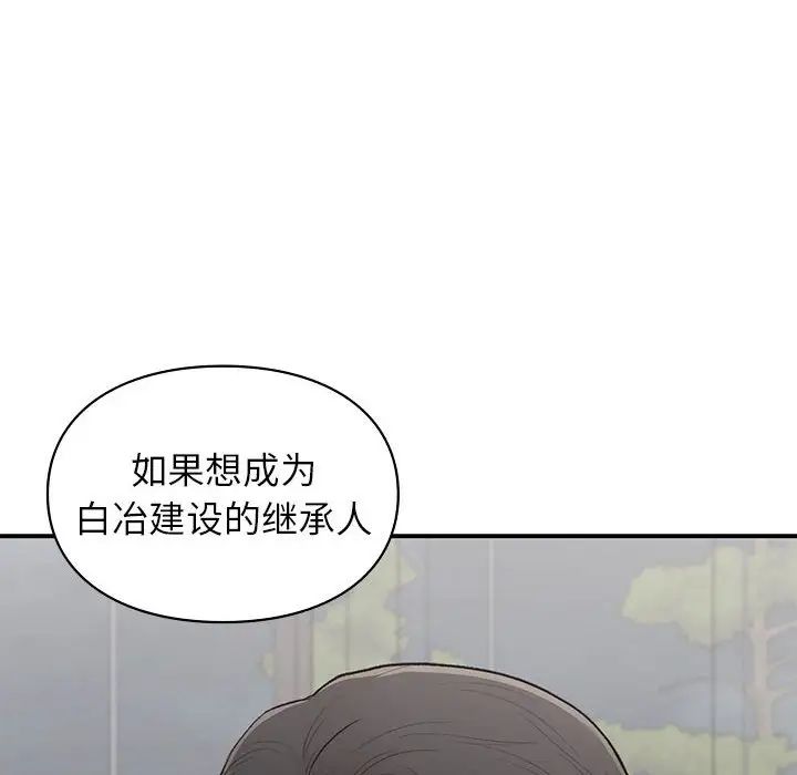 第18話101.jpg