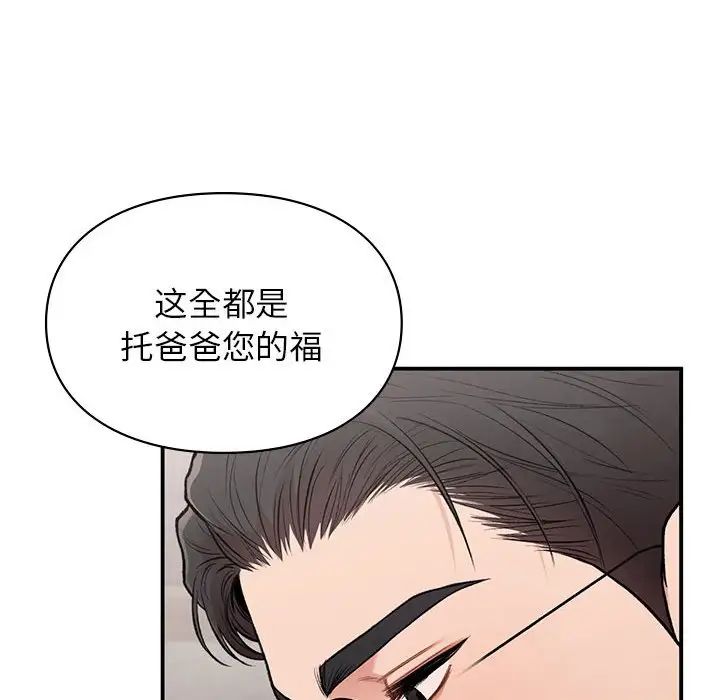 第18話88.jpg