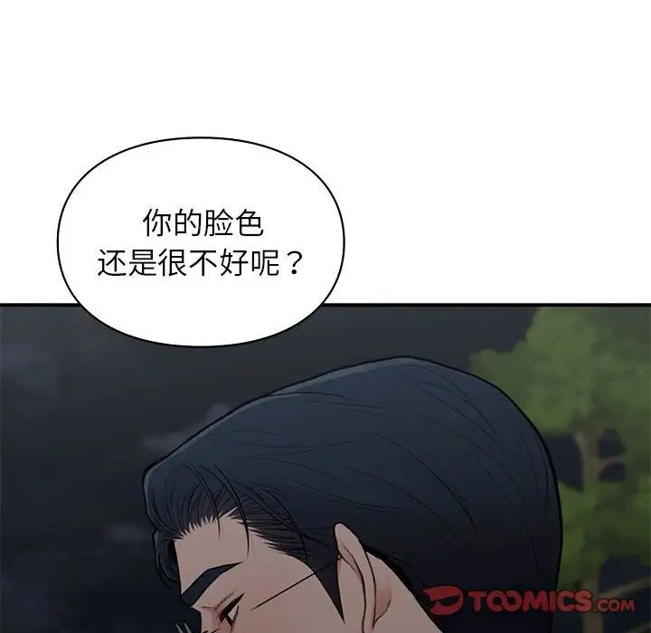 第18話111.jpg