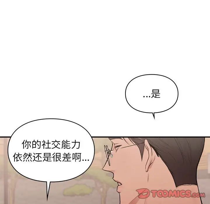 第18話75.jpg