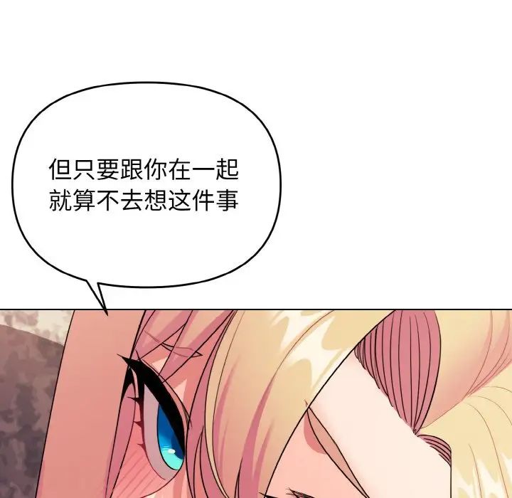 第81話63.jpg