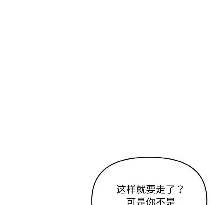 第81話132.jpg