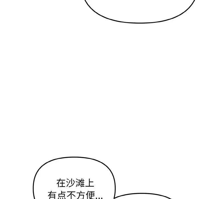 第81話139.jpg