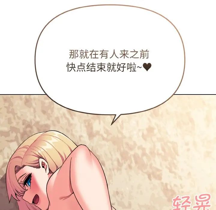 第81話35.jpg