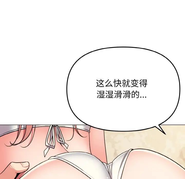 第81話52.jpg