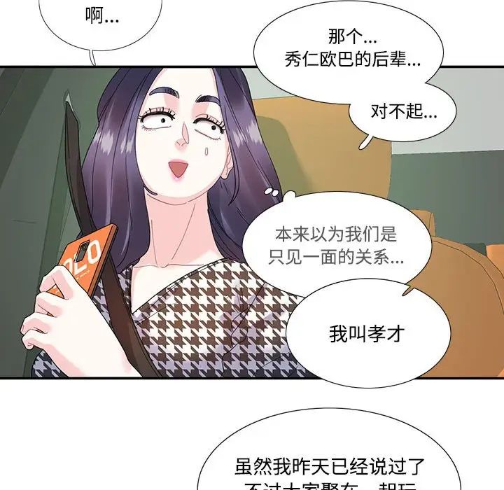 第21話43.jpg