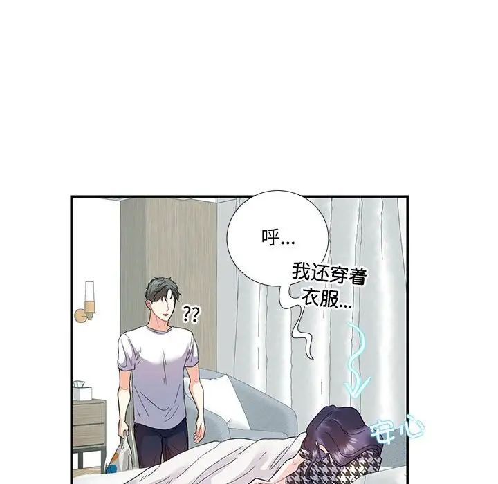 第21話12.jpg