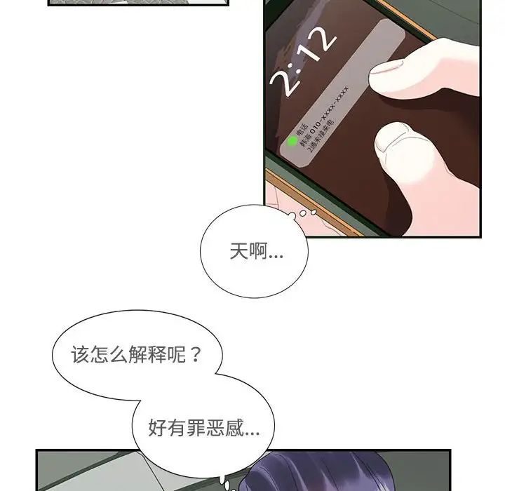 第21話39.jpg