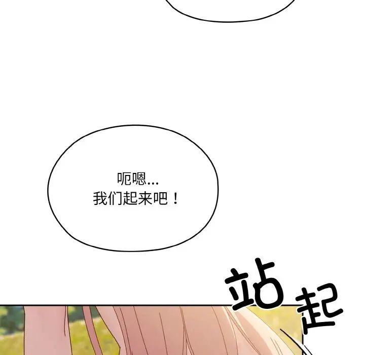 第18話121.jpg