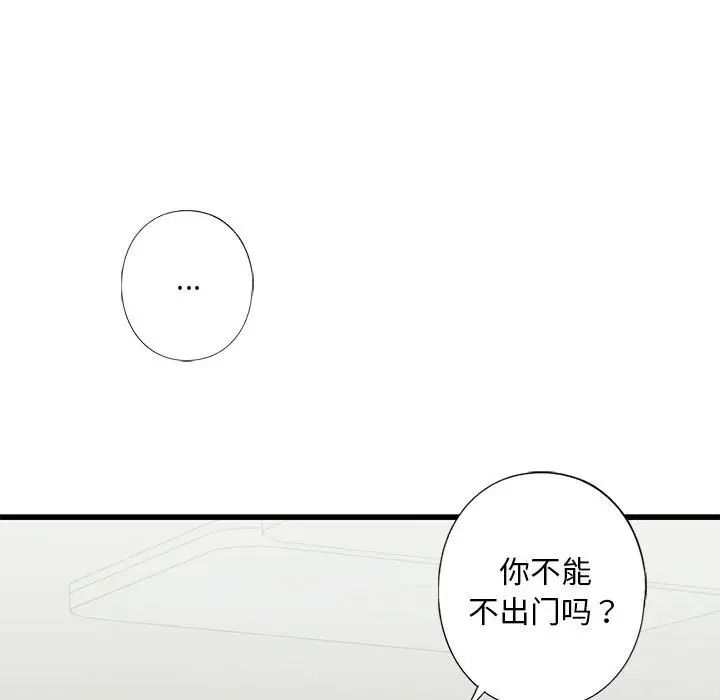 第8話69.jpg