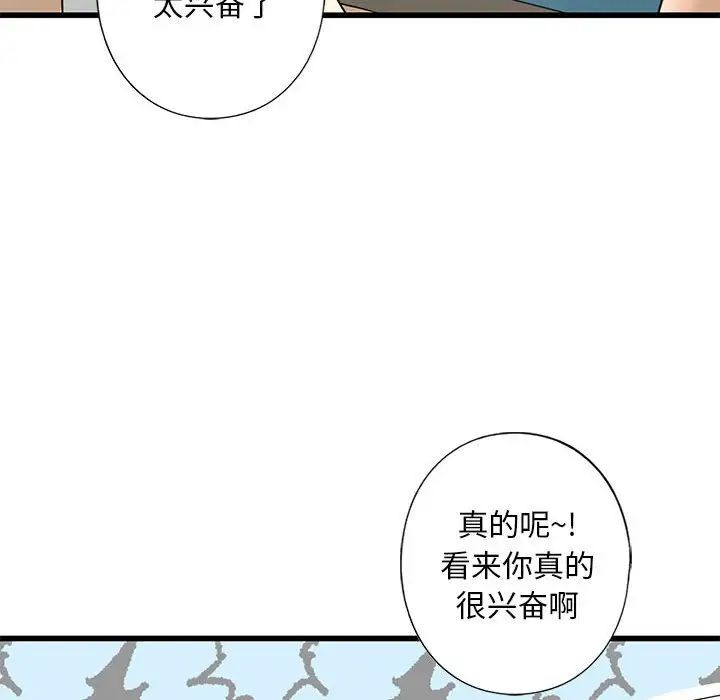 第8話171.jpg