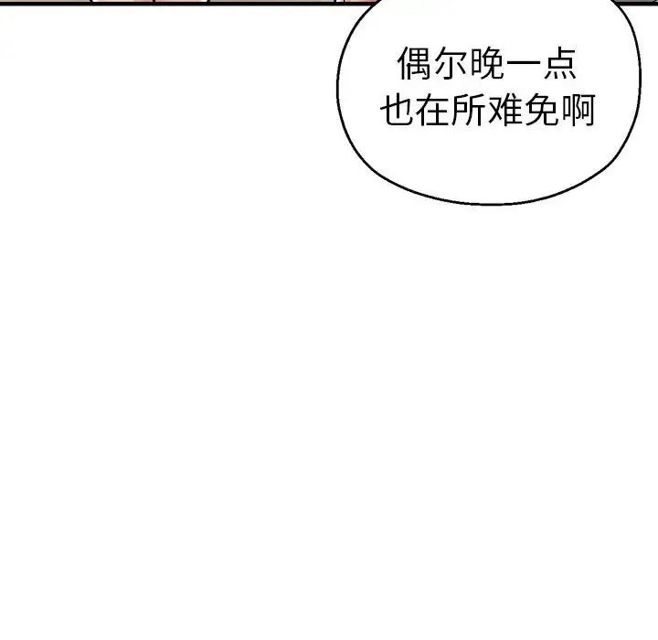 第59話55.jpg