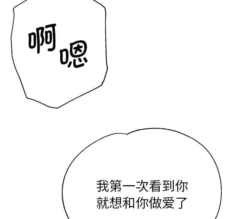 第59話5.jpg