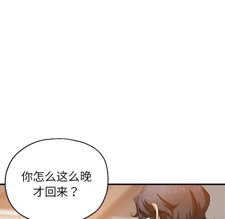 第59話53.jpg