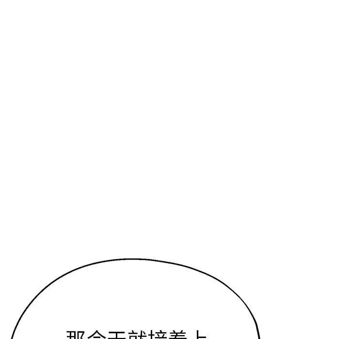 第59話65.jpg