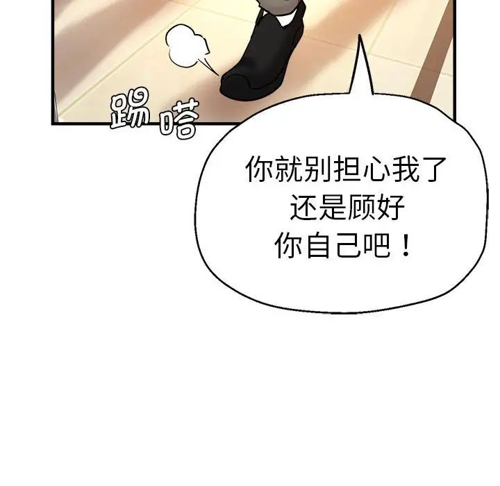 第59話59.jpg