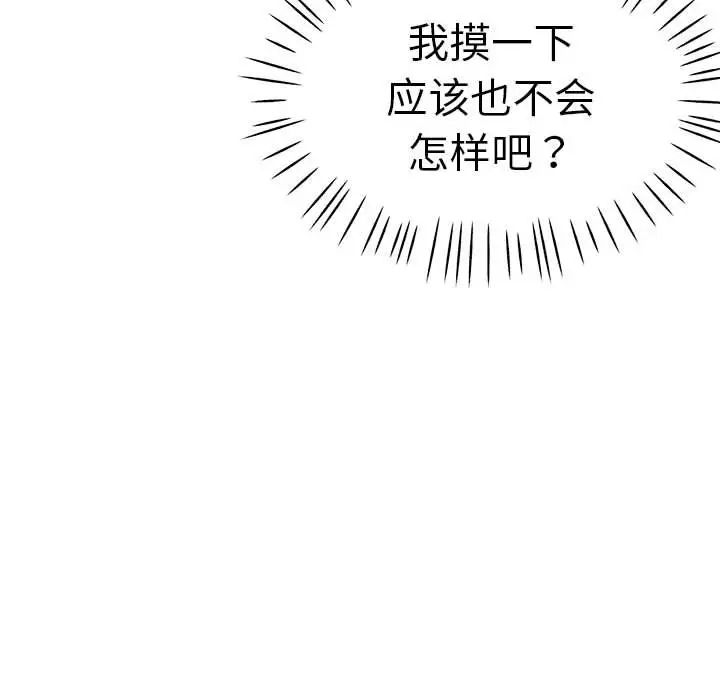 第59話94.jpg