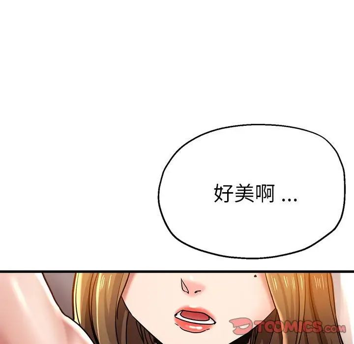 第59話87.jpg