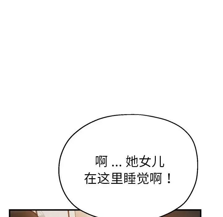 第59話79.jpg