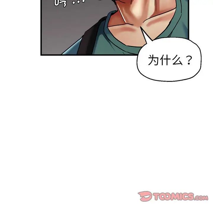 第59話57.jpg