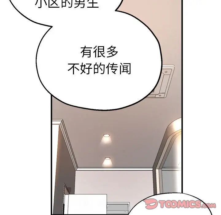 第59話33.jpg