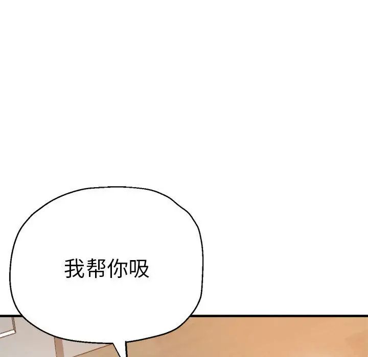 第59話127.jpg